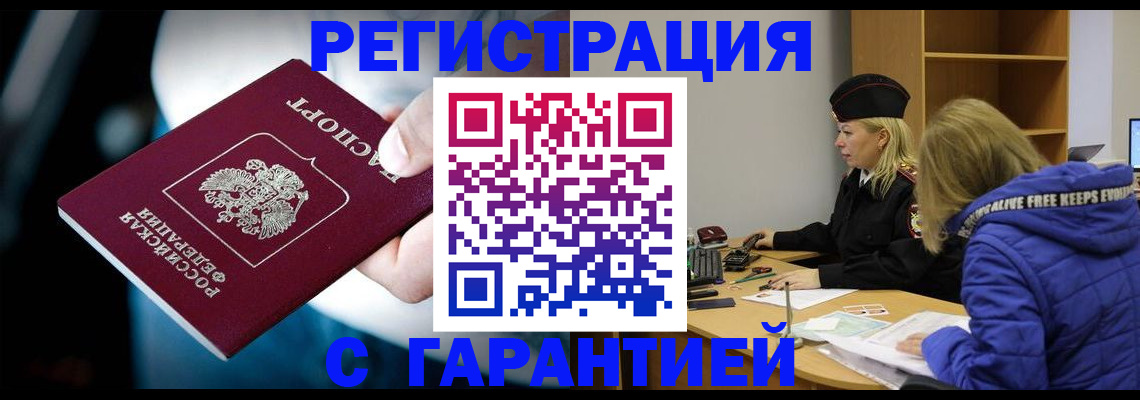 регистрация для школы в Краснокамске